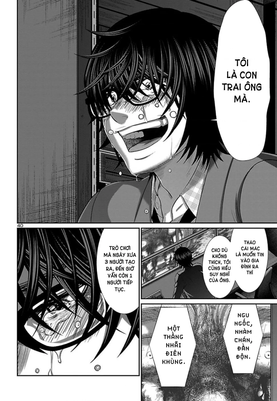 DEAD Tube Chapter 55 - Trang 4