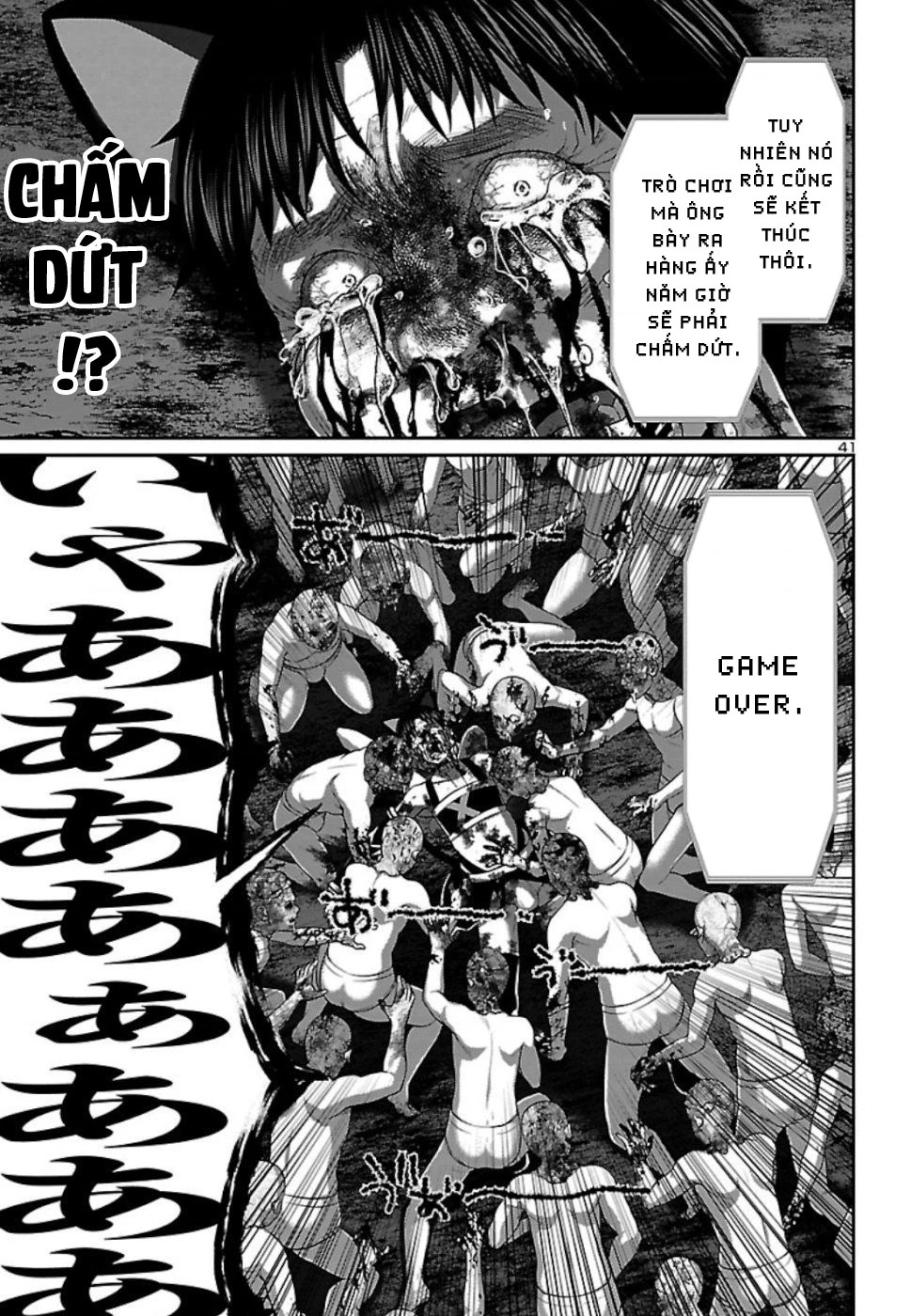DEAD Tube Chapter 55 - Trang 4