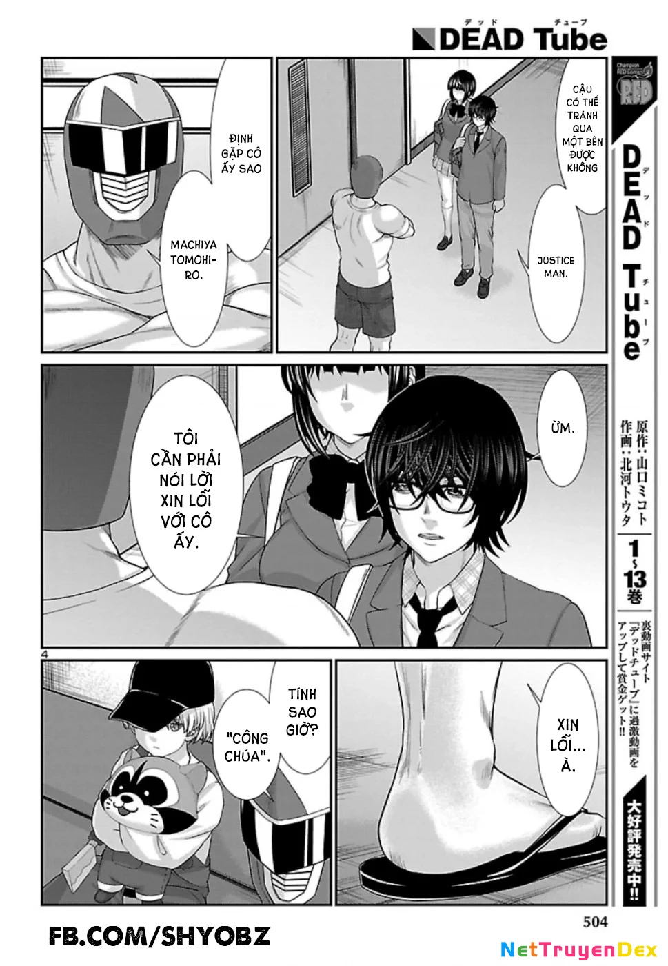 DEAD Tube Chapter 56 - Trang 4