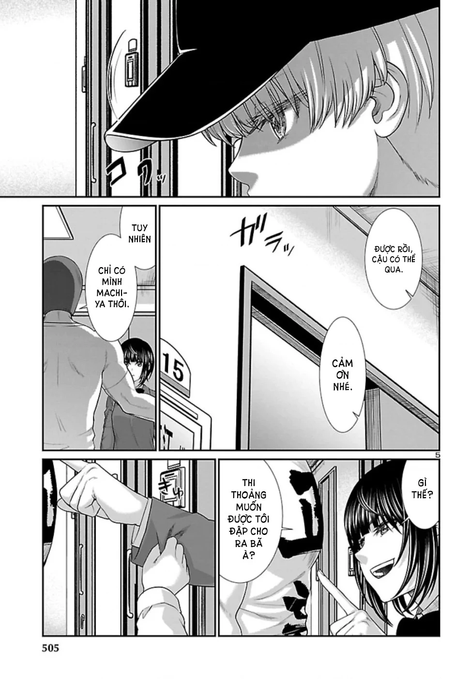 DEAD Tube Chapter 56 - Trang 4