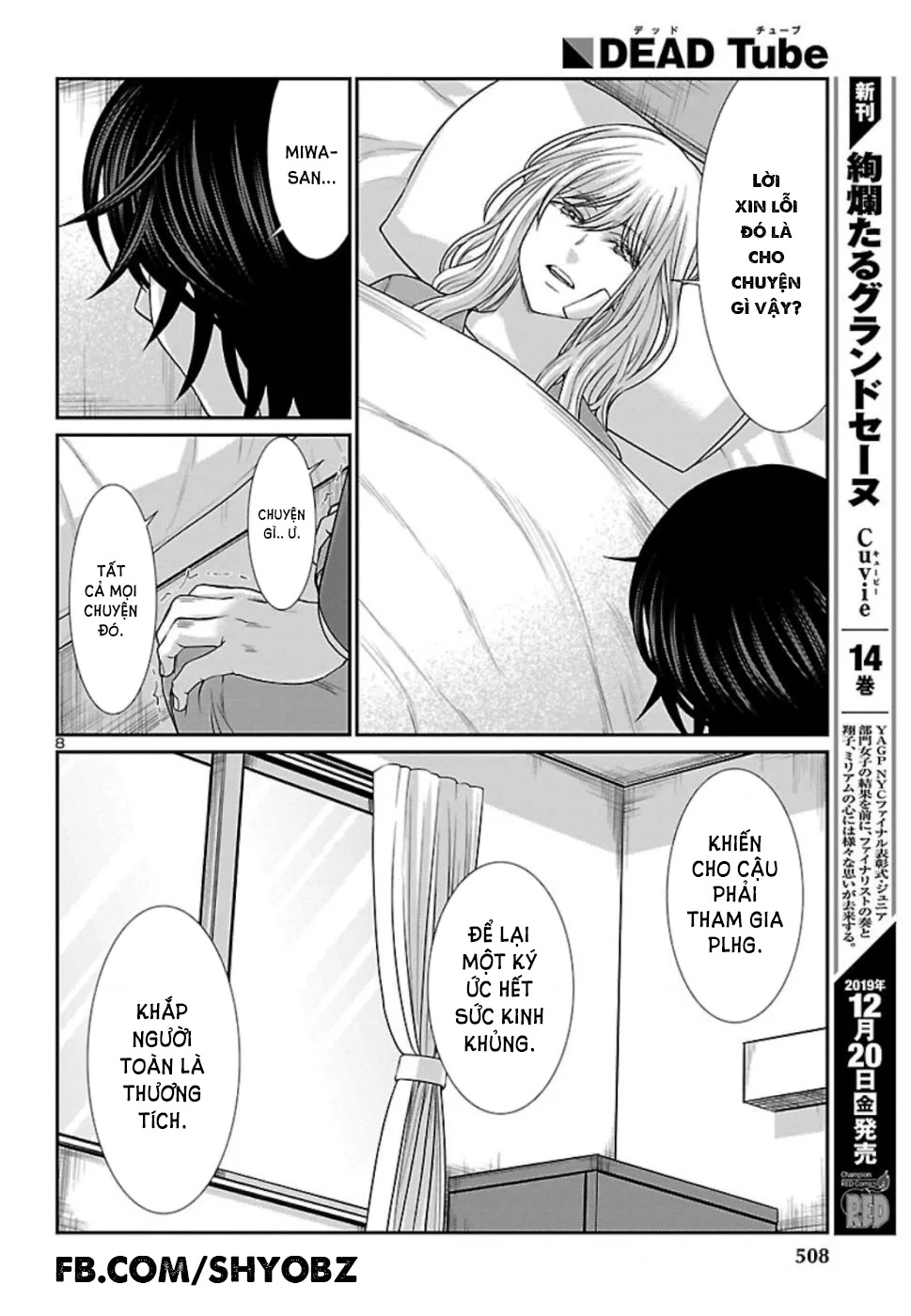 DEAD Tube Chapter 56 - Trang 4