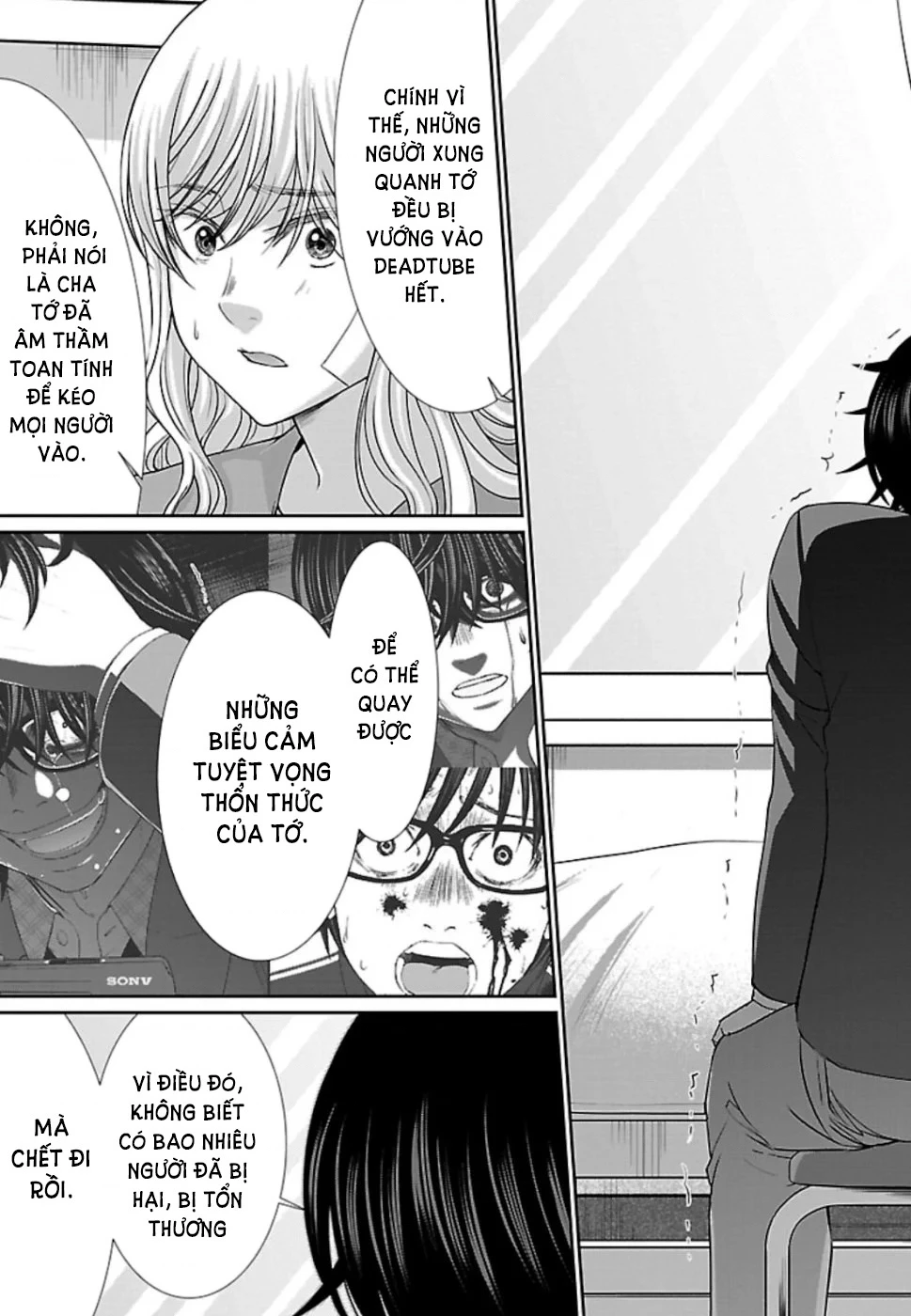 DEAD Tube Chapter 56 - Trang 4