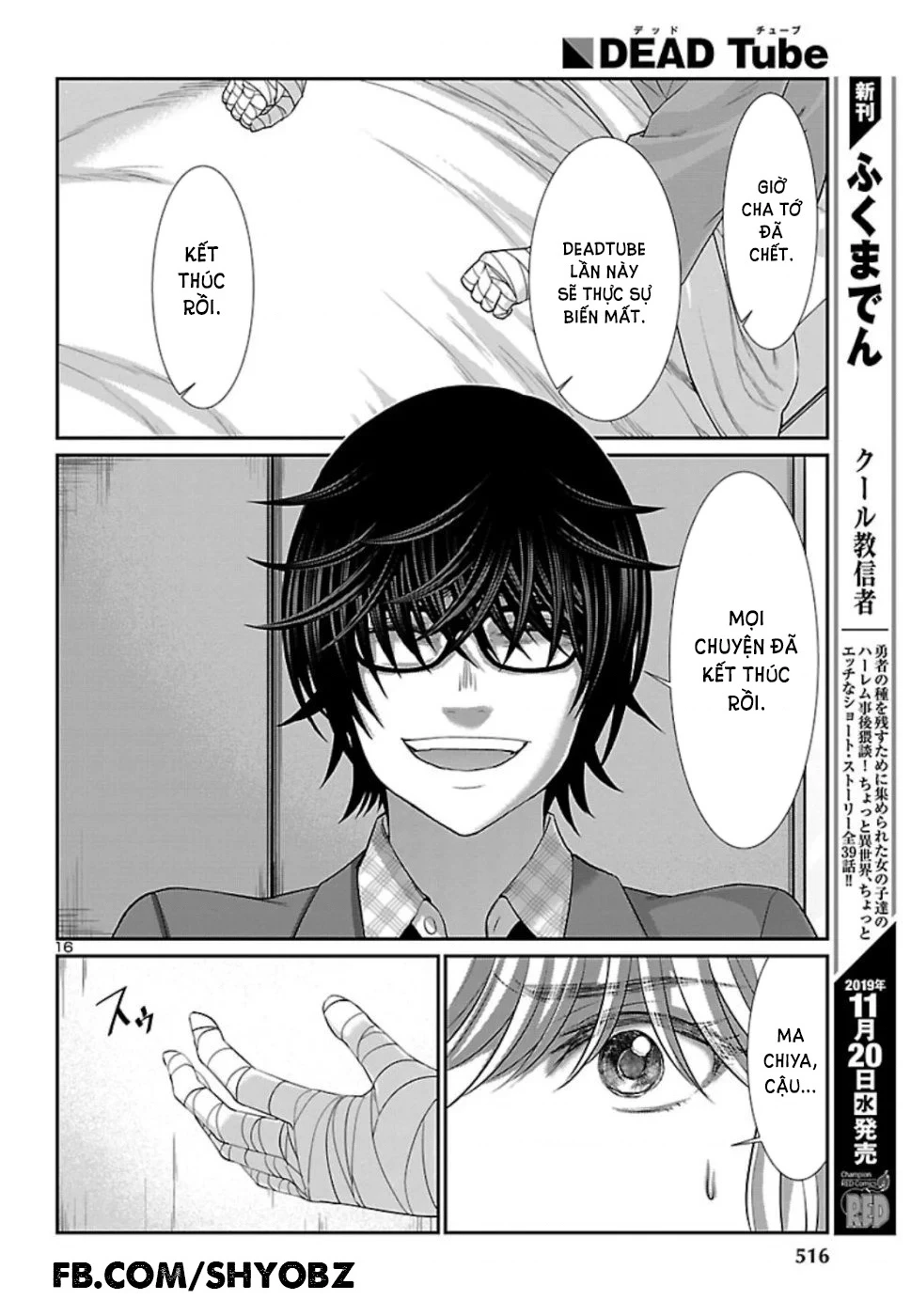 DEAD Tube Chapter 56 - Trang 4