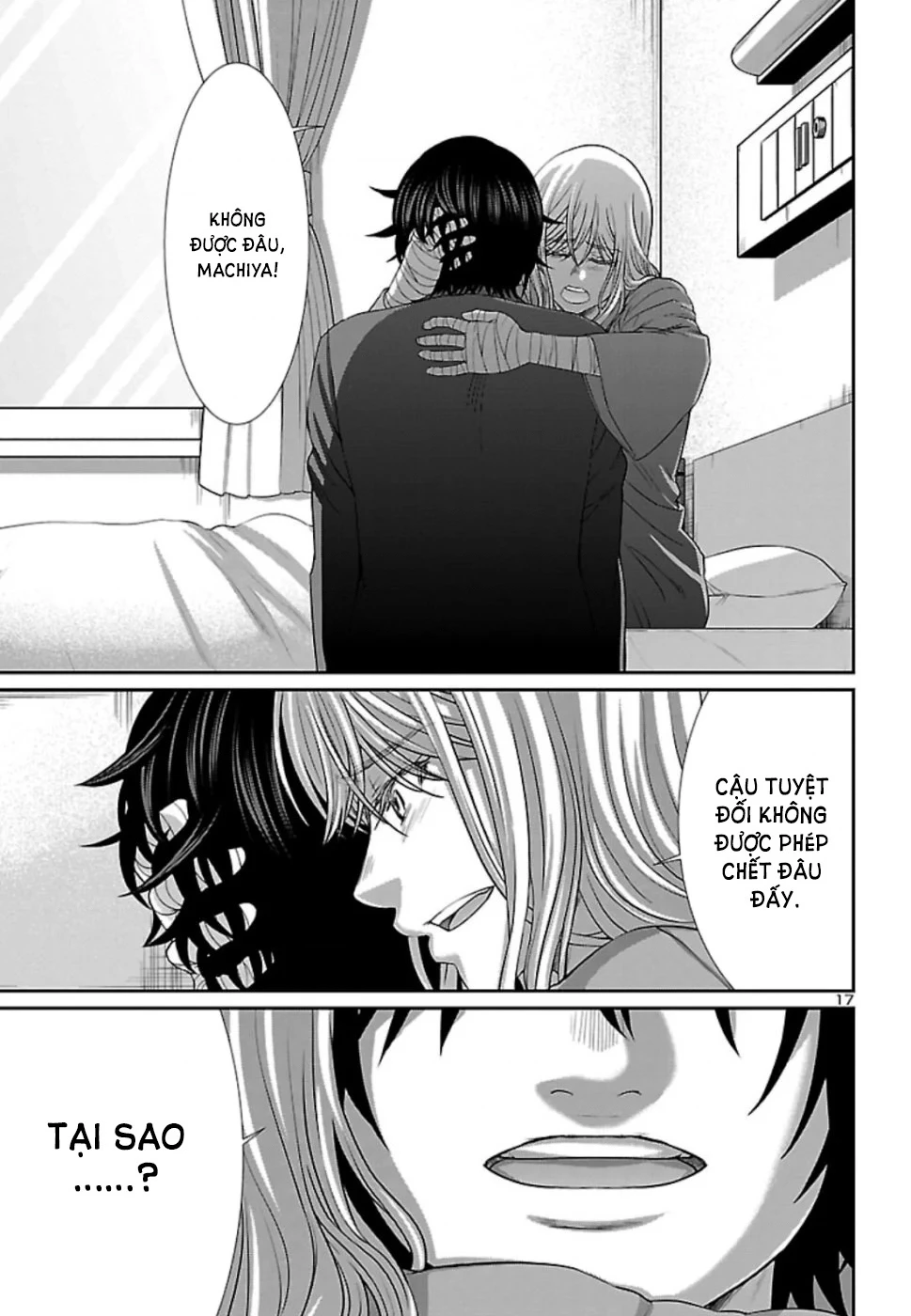 DEAD Tube Chapter 56 - Trang 4