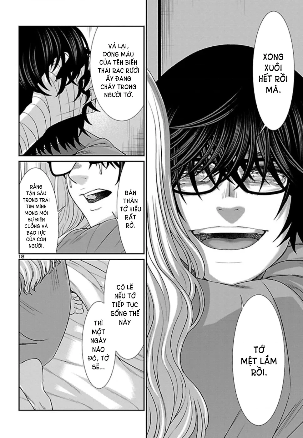 DEAD Tube Chapter 56 - Trang 4