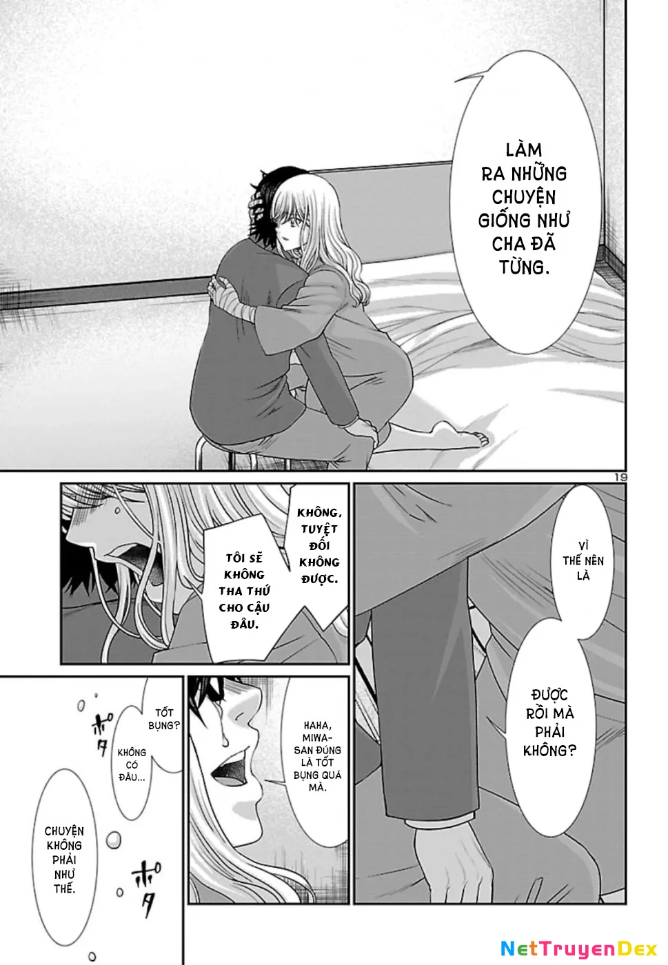 DEAD Tube Chapter 56 - Trang 4