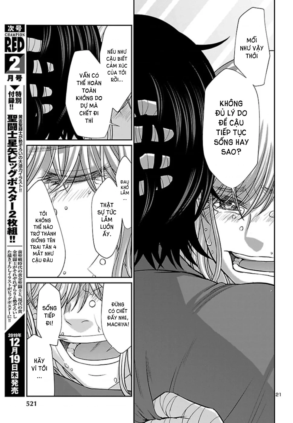 DEAD Tube Chapter 56 - Trang 4