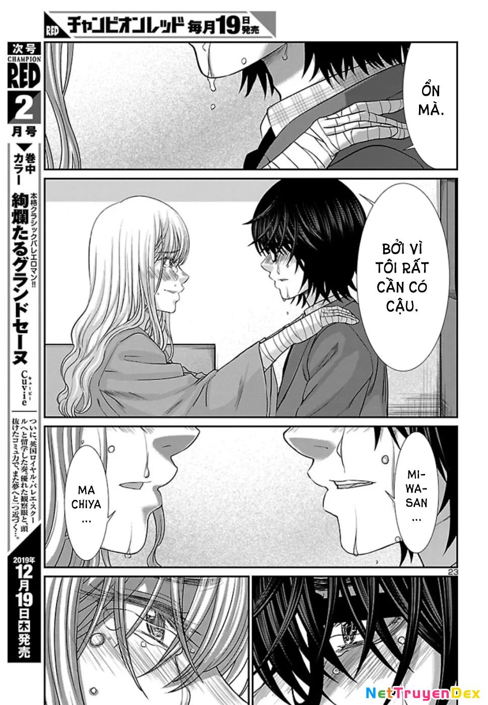 DEAD Tube Chapter 56 - Trang 4