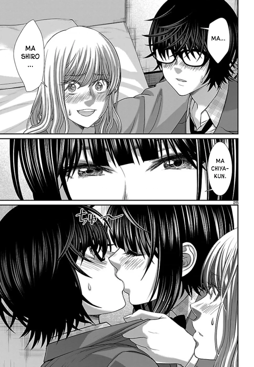 DEAD Tube Chapter 56 - Trang 4