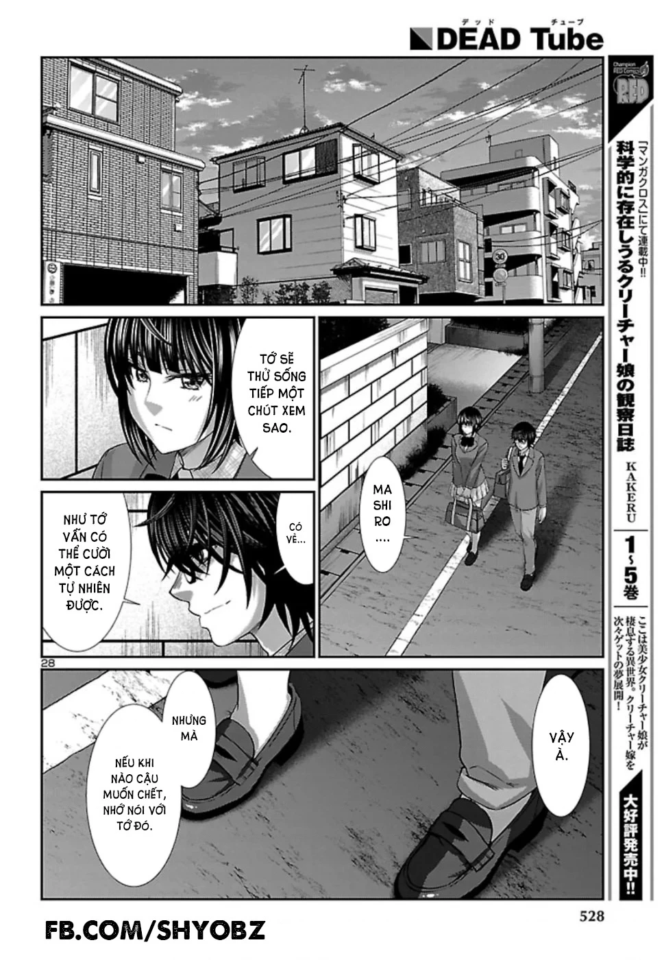 DEAD Tube Chapter 56 - Trang 4