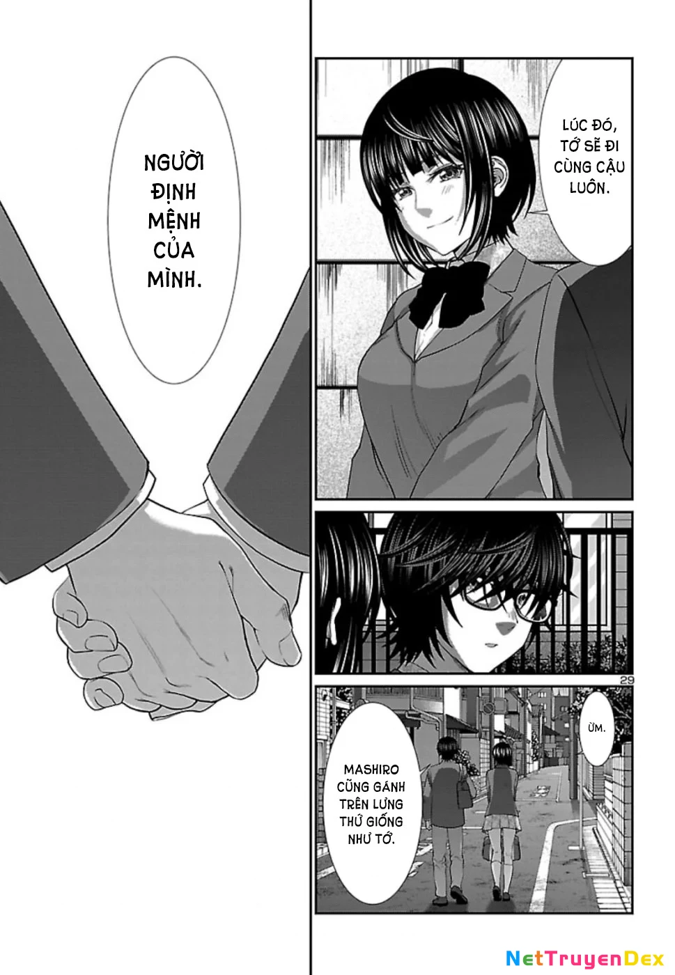 DEAD Tube Chapter 56 - Trang 4