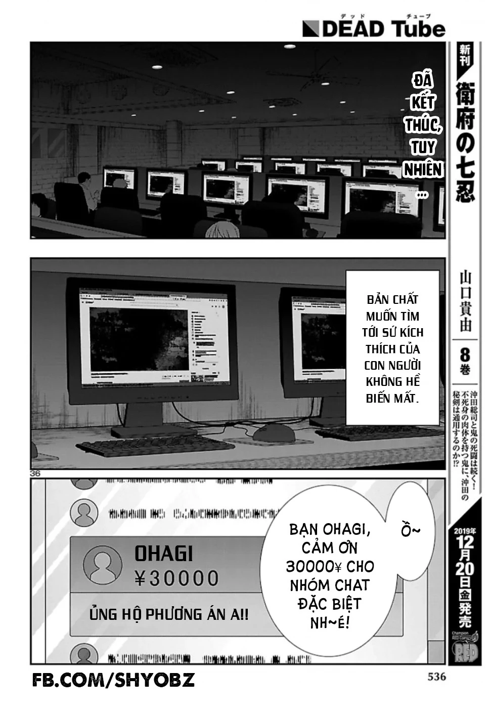 DEAD Tube Chapter 56 - Trang 4