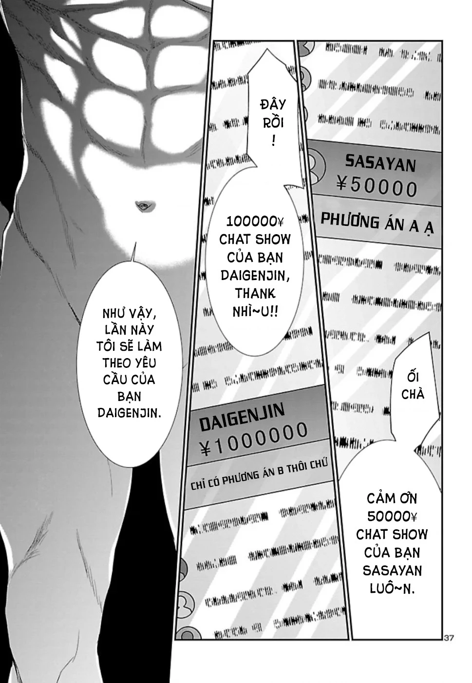 DEAD Tube Chapter 56 - Trang 4