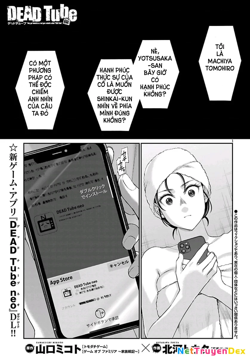 DEAD Tube Chapter 58 - Trang 4