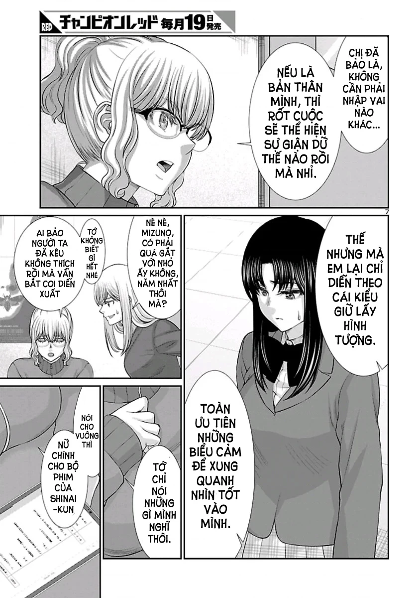 DEAD Tube Chapter 58 - Trang 4