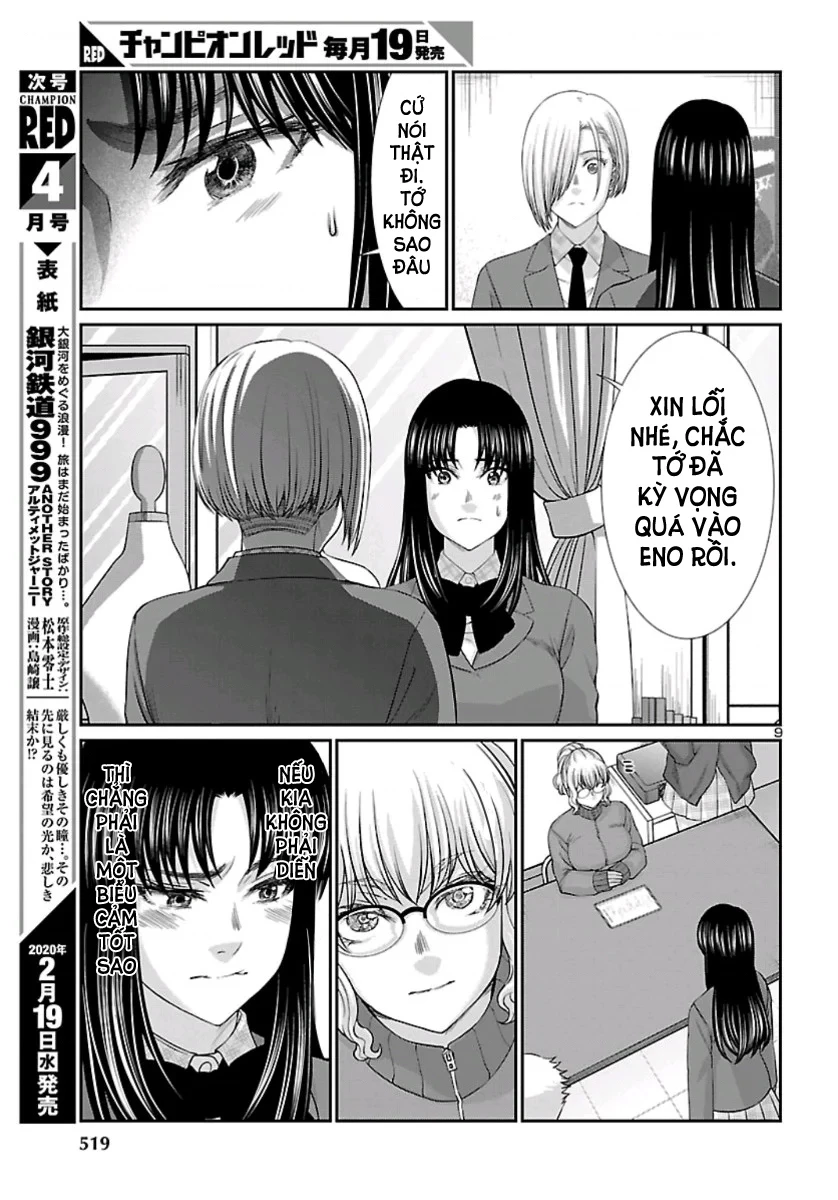 DEAD Tube Chapter 58 - Trang 4