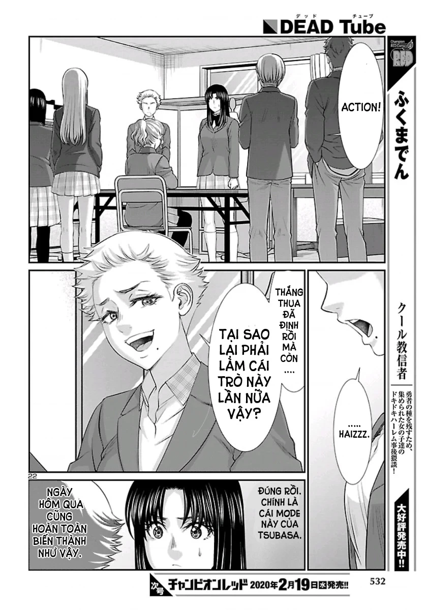 DEAD Tube Chapter 58 - Trang 4