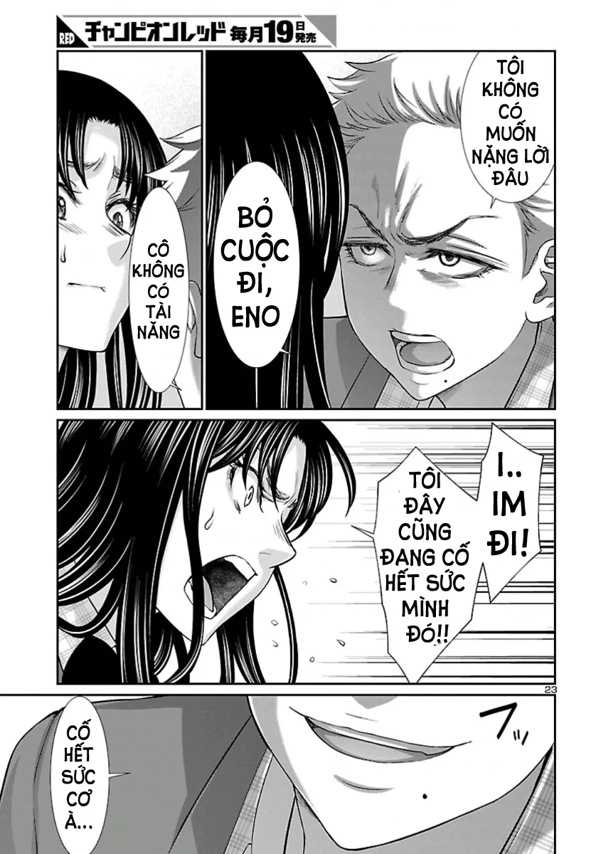 DEAD Tube Chapter 58 - Trang 4