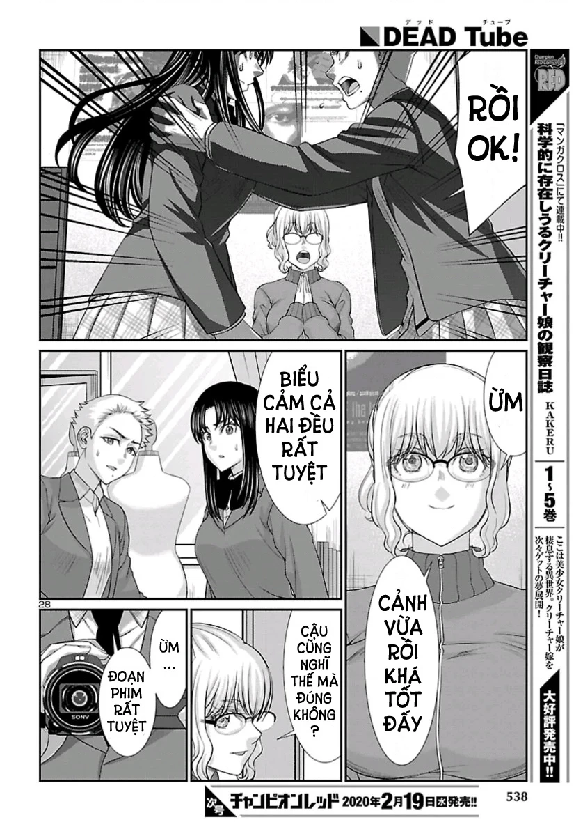 DEAD Tube Chapter 58 - Trang 4