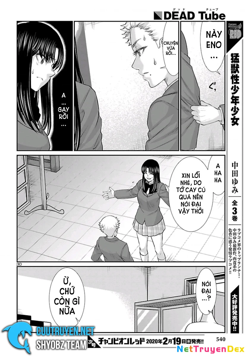 DEAD Tube Chapter 58 - Trang 4