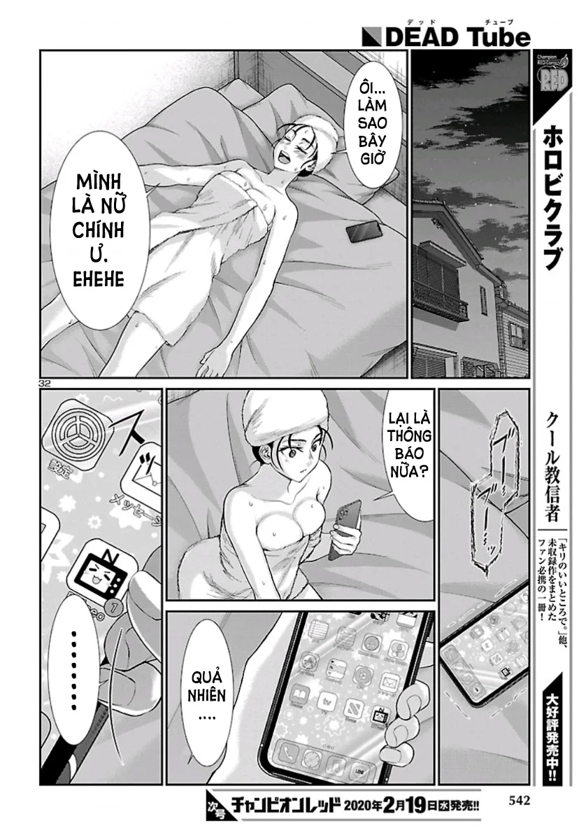 DEAD Tube Chapter 58 - Trang 4