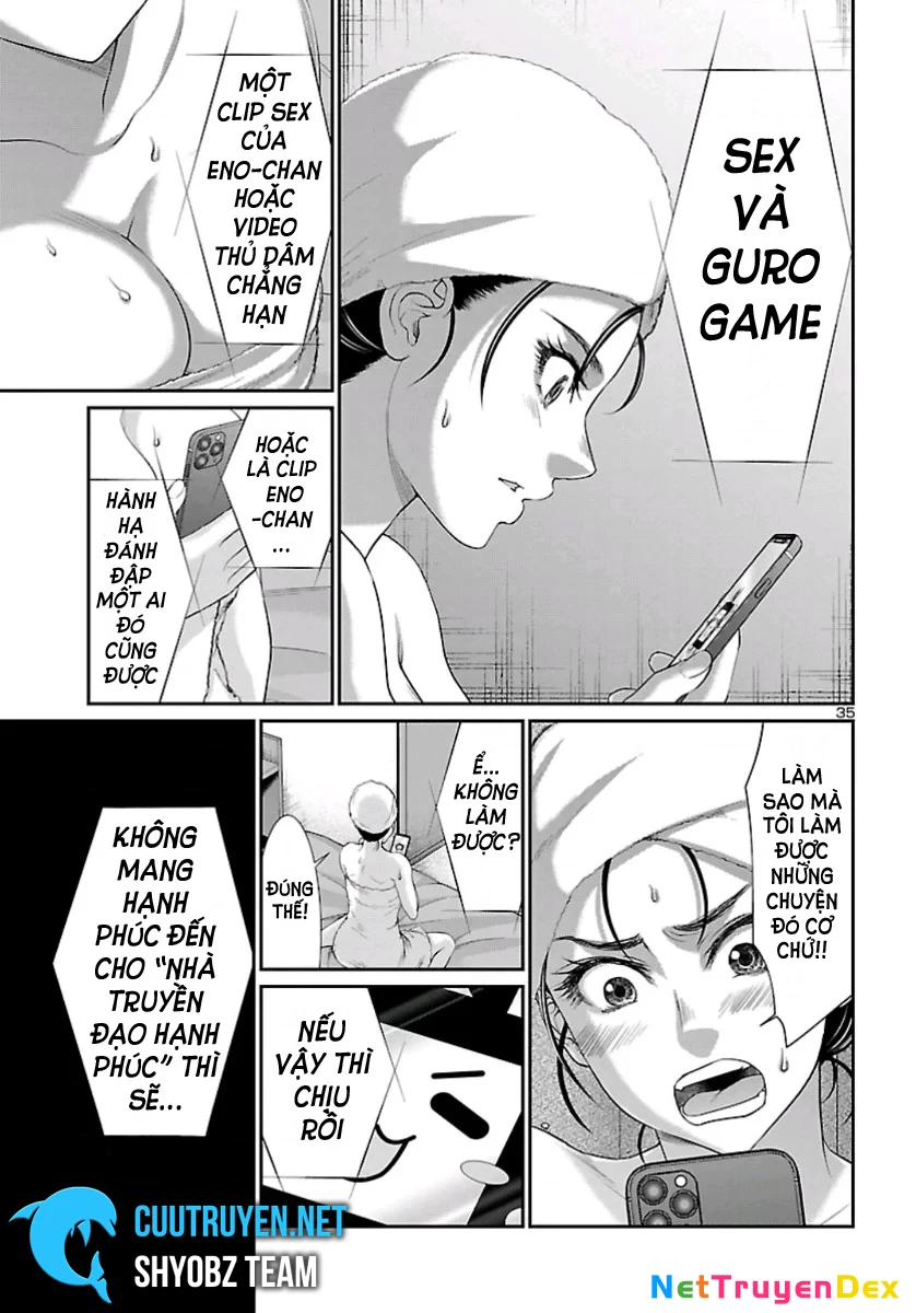 DEAD Tube Chapter 58 - Trang 4