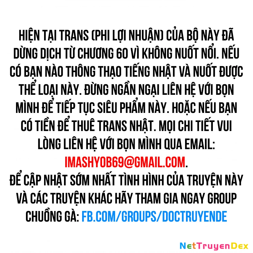 DEAD Tube Chapter 58 - Trang 4