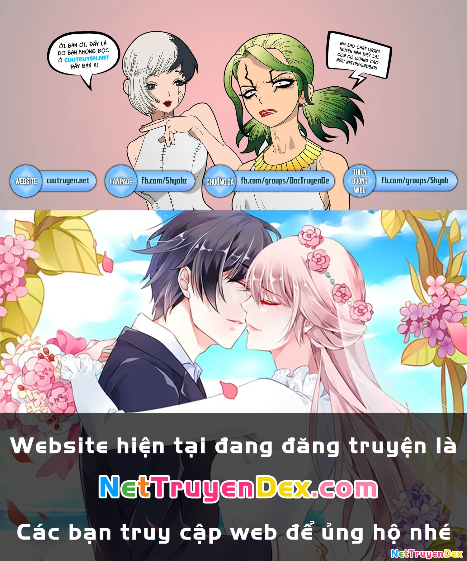 DEAD Tube Chapter 58 - Trang 4