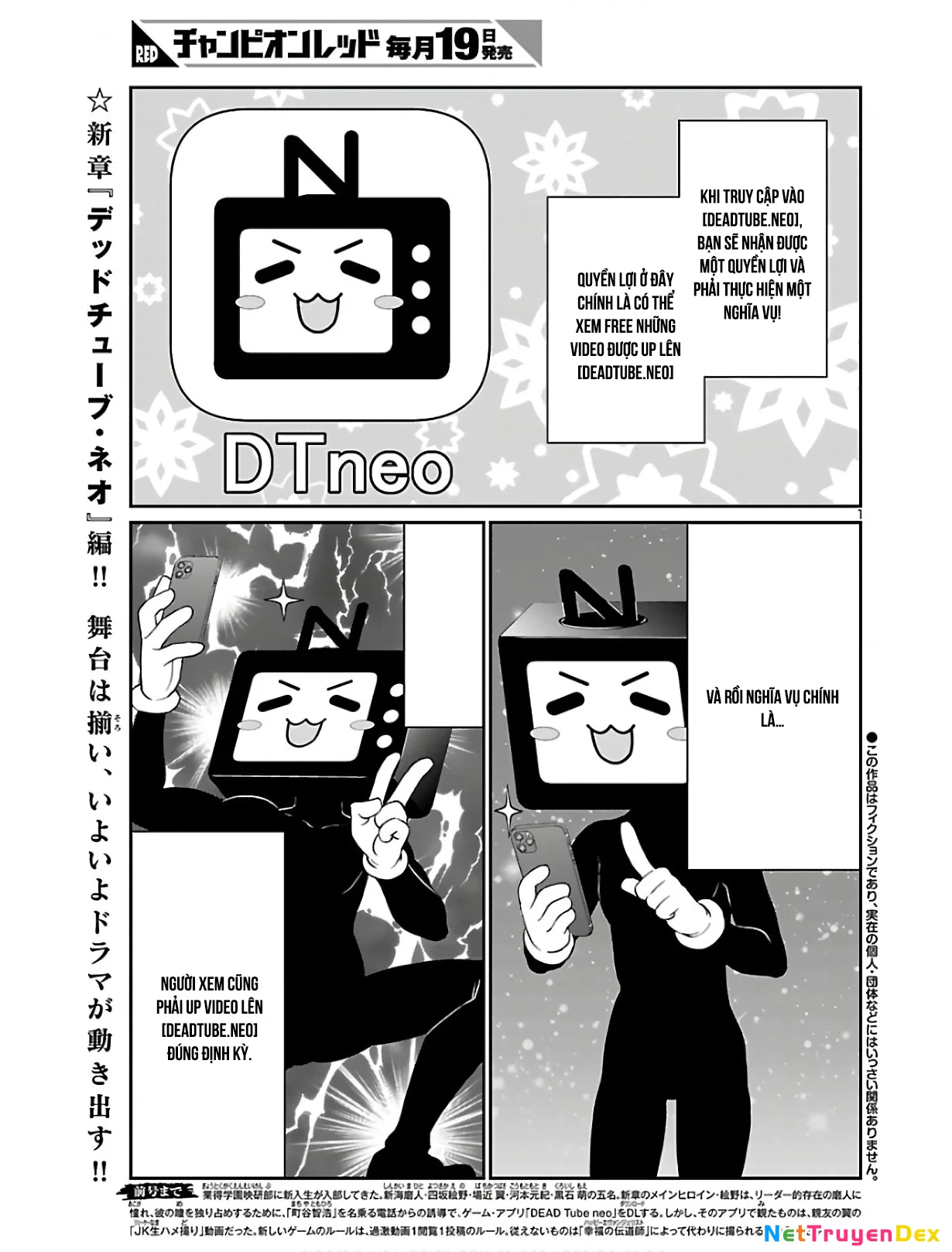 DEAD Tube Chapter 59 - Trang 4