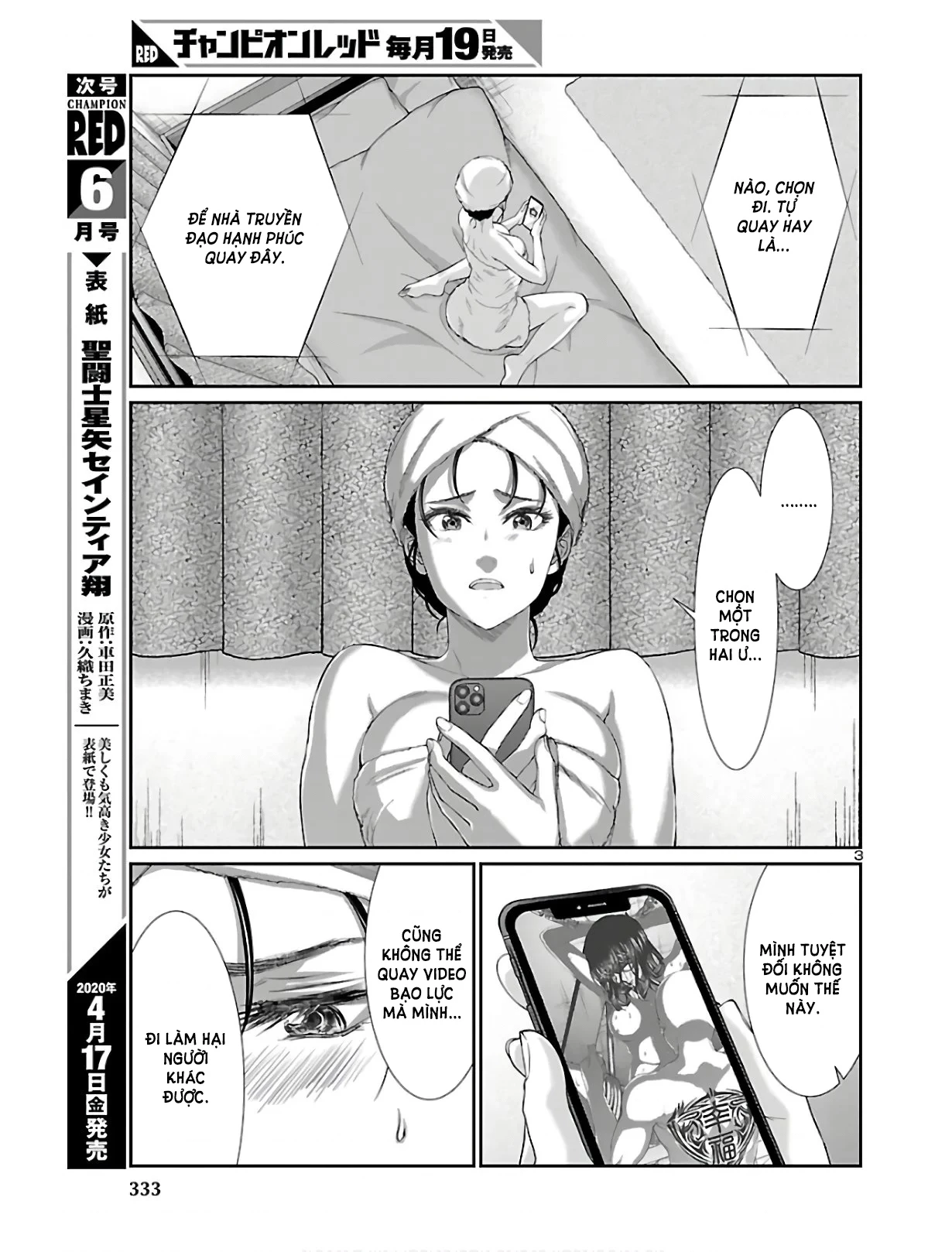 DEAD Tube Chapter 59 - Trang 4