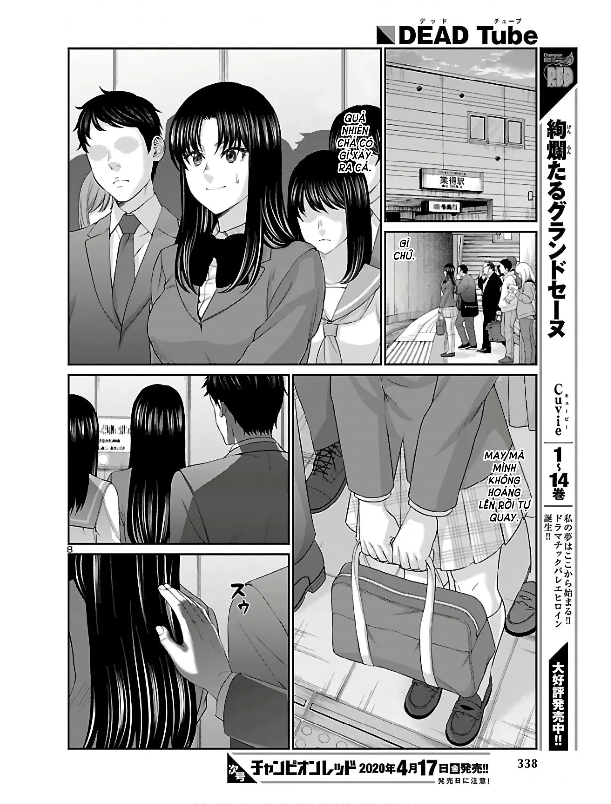 DEAD Tube Chapter 59 - Trang 4