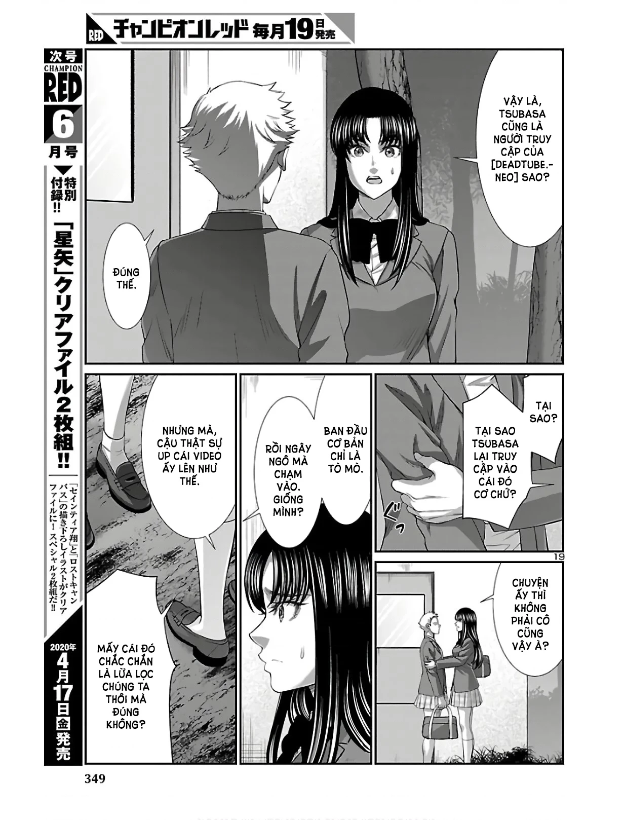 DEAD Tube Chapter 59 - Trang 4