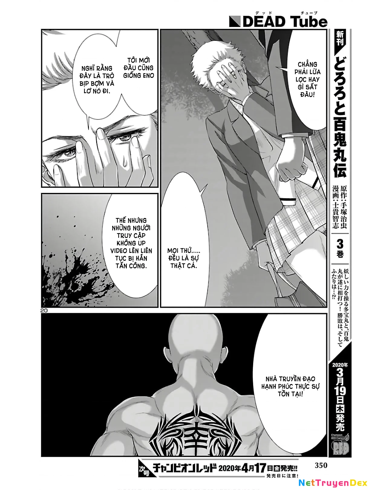 DEAD Tube Chapter 59 - Trang 4