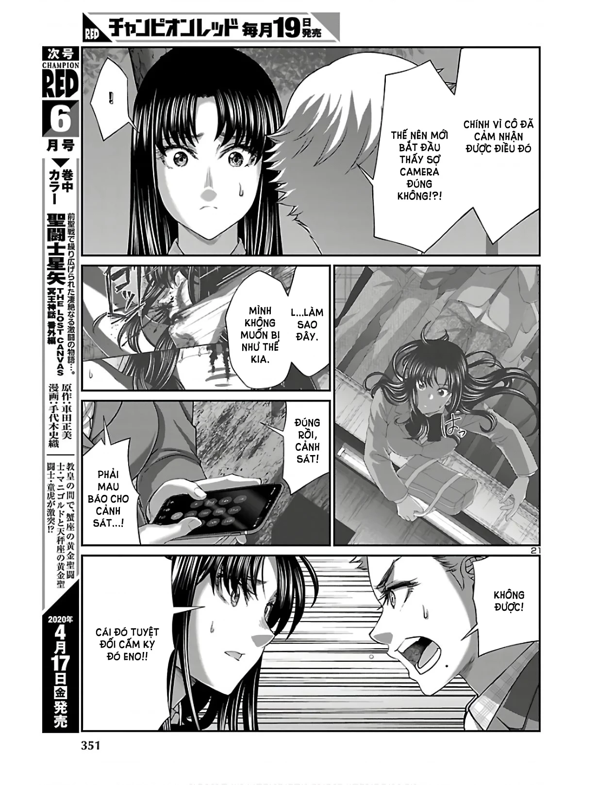 DEAD Tube Chapter 59 - Trang 4