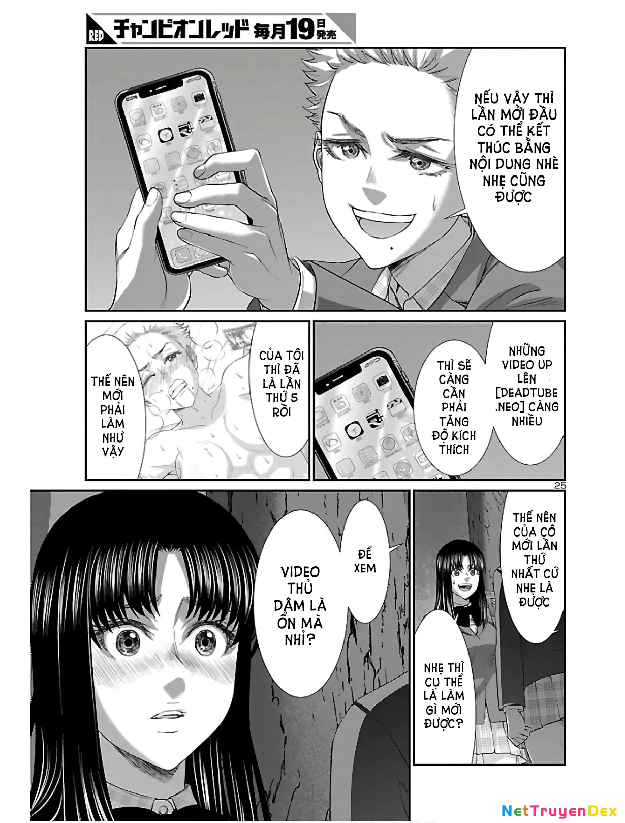 DEAD Tube Chapter 59 - Trang 4