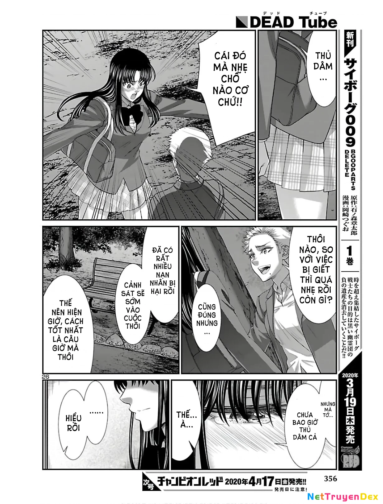 DEAD Tube Chapter 59 - Trang 4