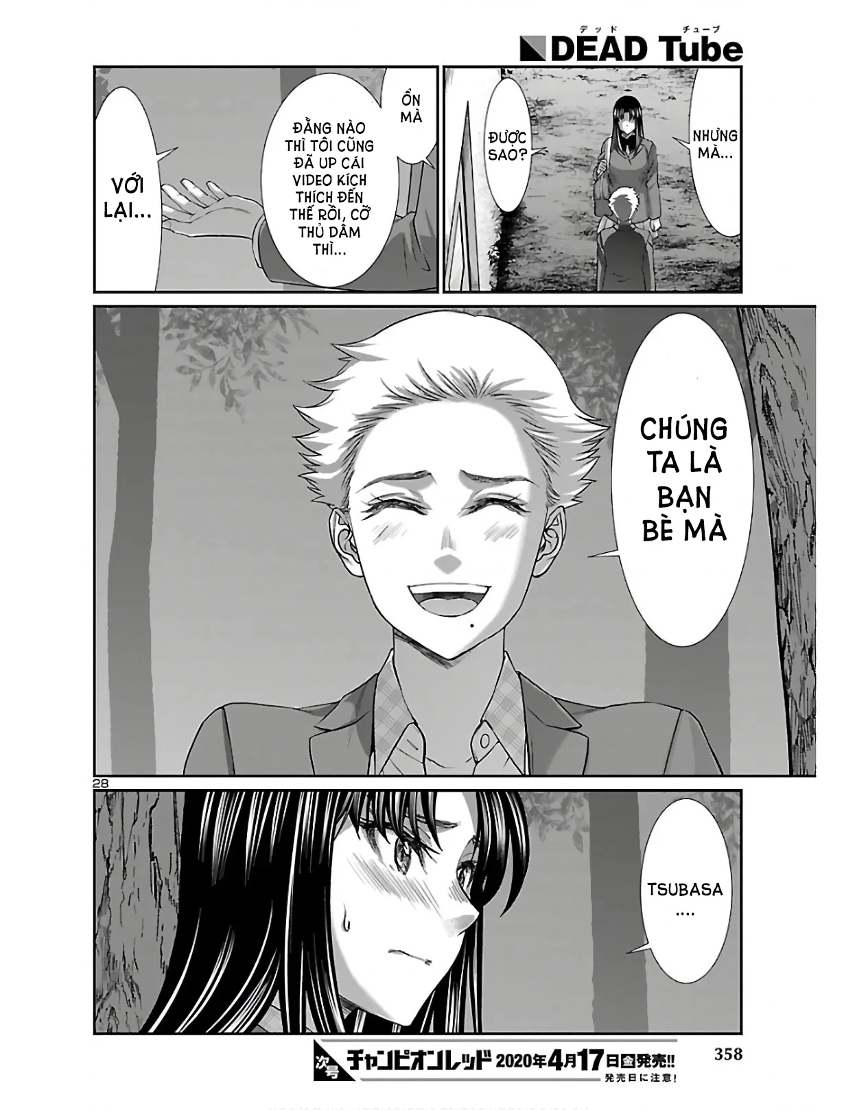 DEAD Tube Chapter 59 - Trang 4