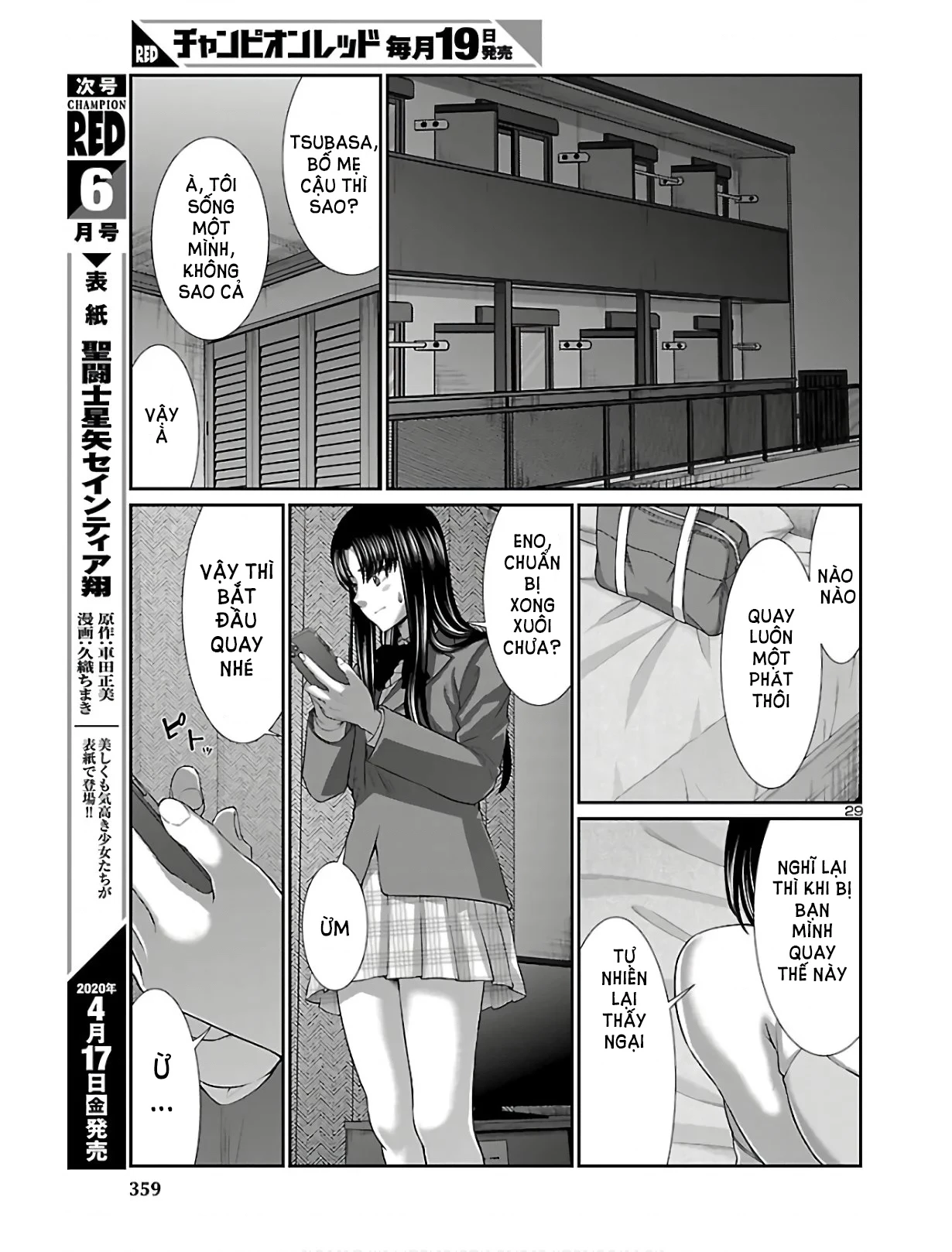 DEAD Tube Chapter 59 - Trang 4