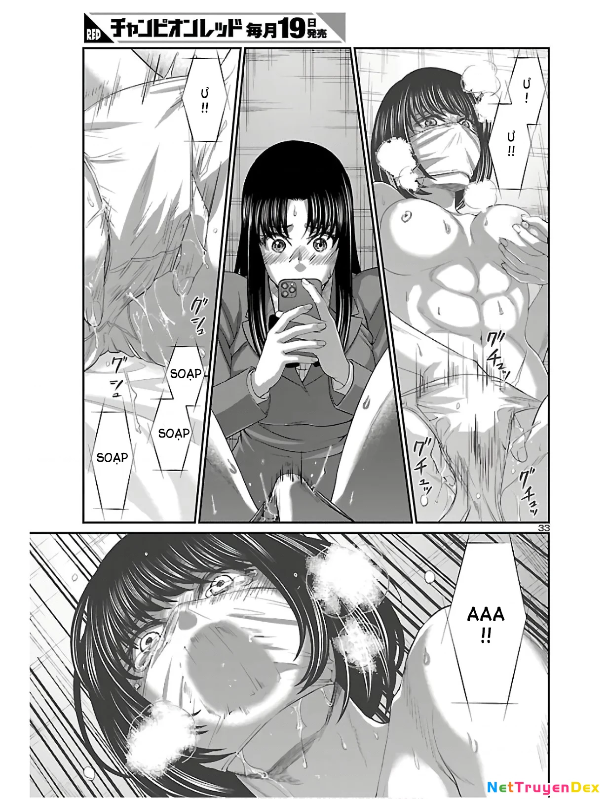 DEAD Tube Chapter 59 - Trang 4