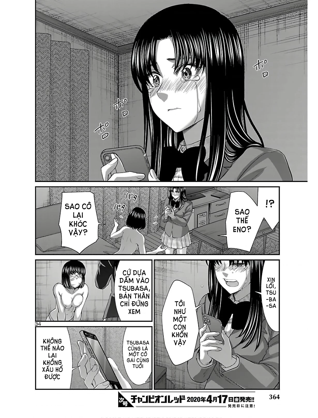 DEAD Tube Chapter 59 - Trang 4