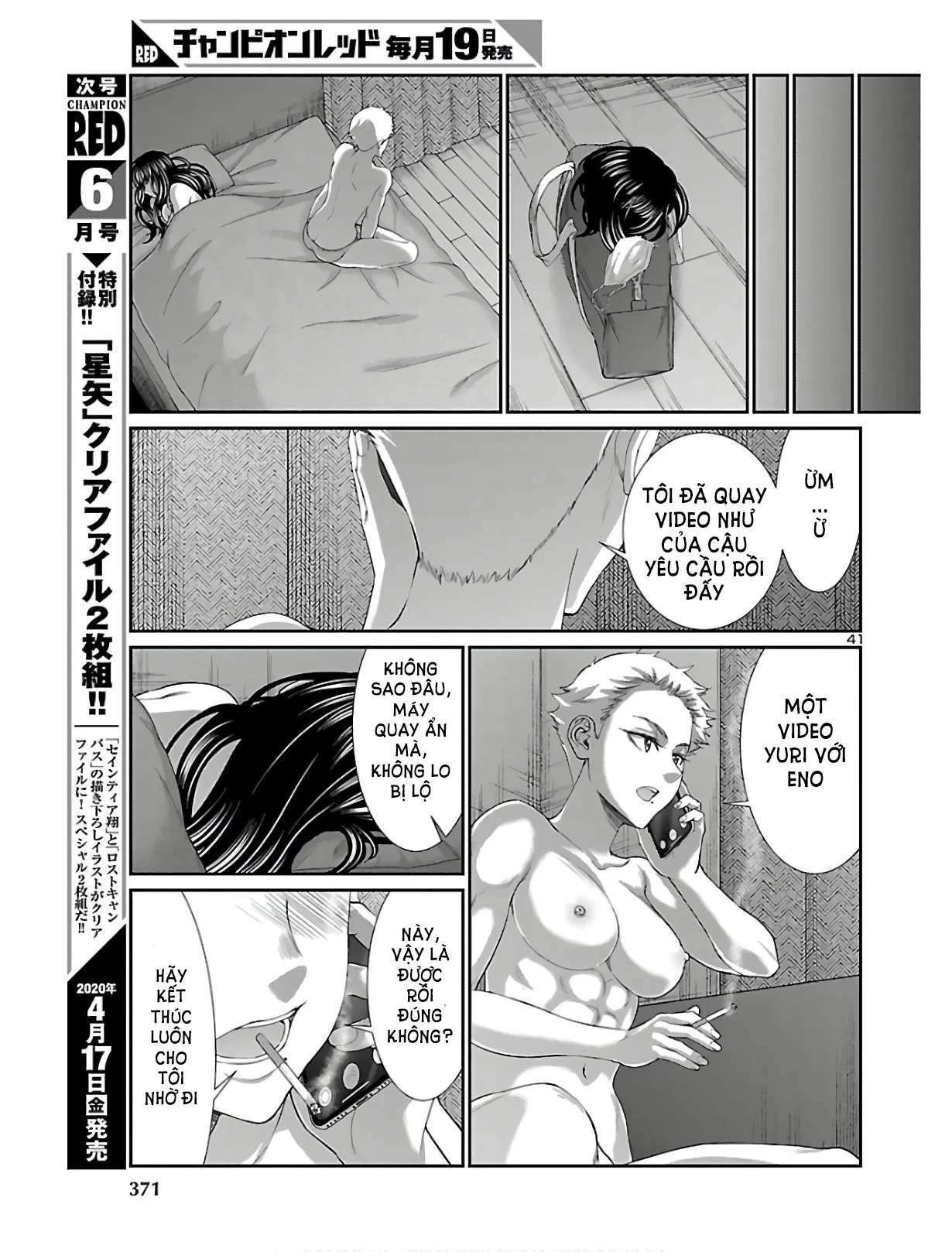 DEAD Tube Chapter 59 - Trang 4