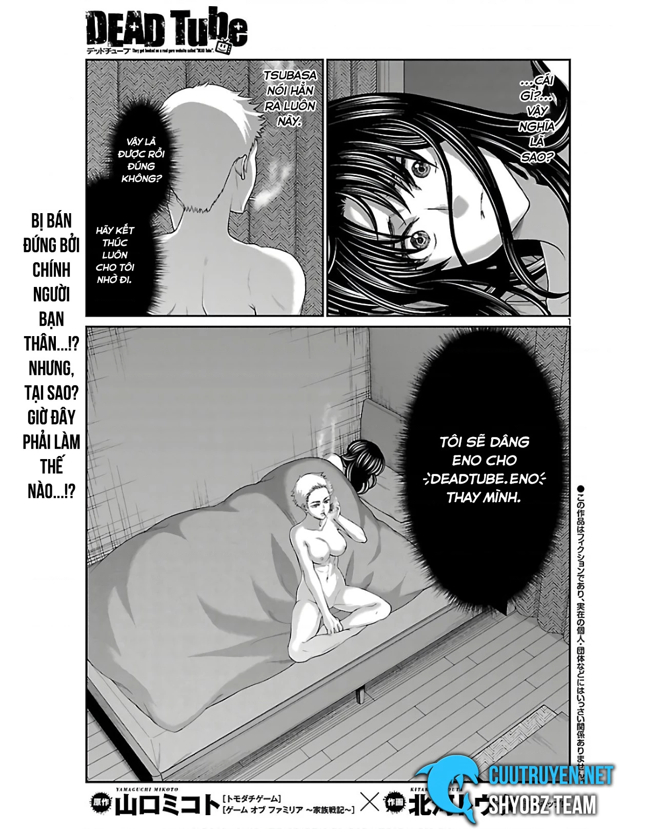 DEAD Tube Chapter 60 - Trang 4