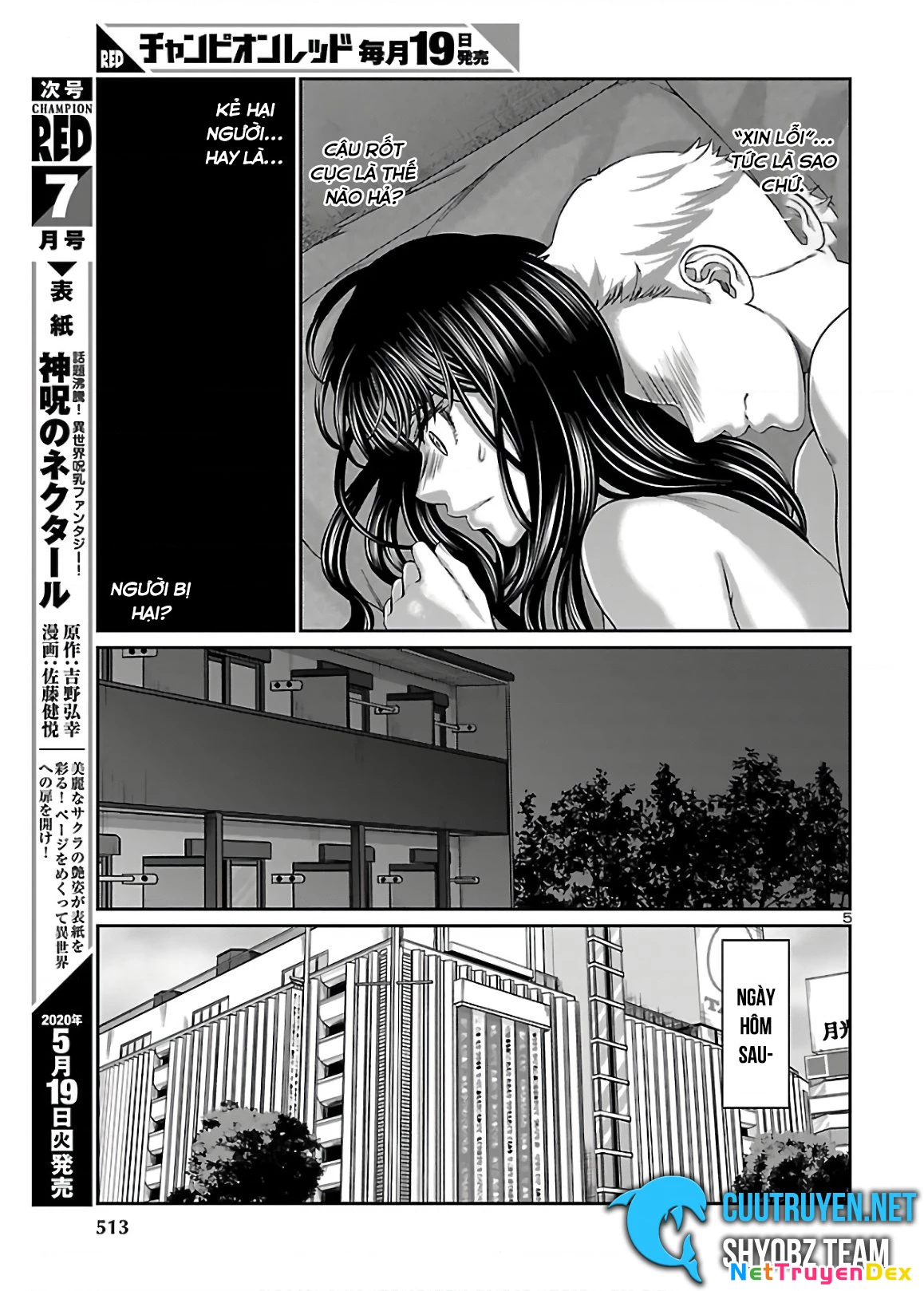 DEAD Tube Chapter 60 - Trang 4