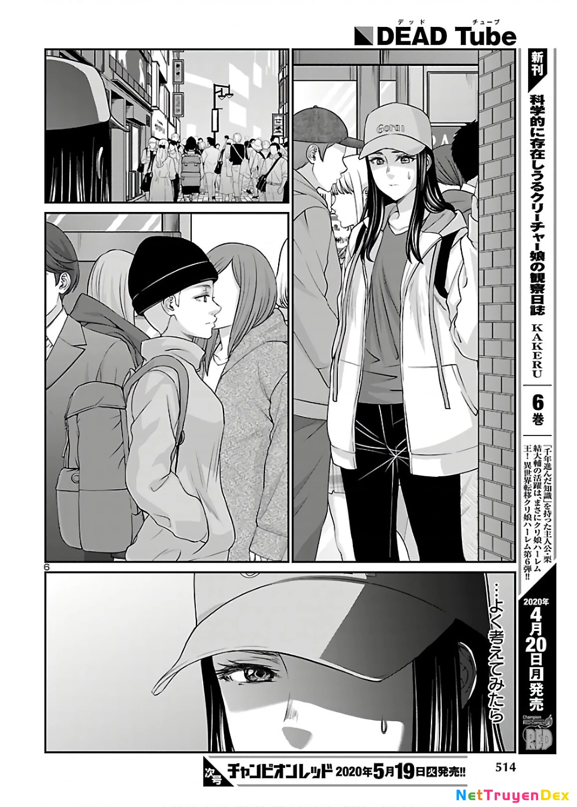 DEAD Tube Chapter 60 - Trang 4