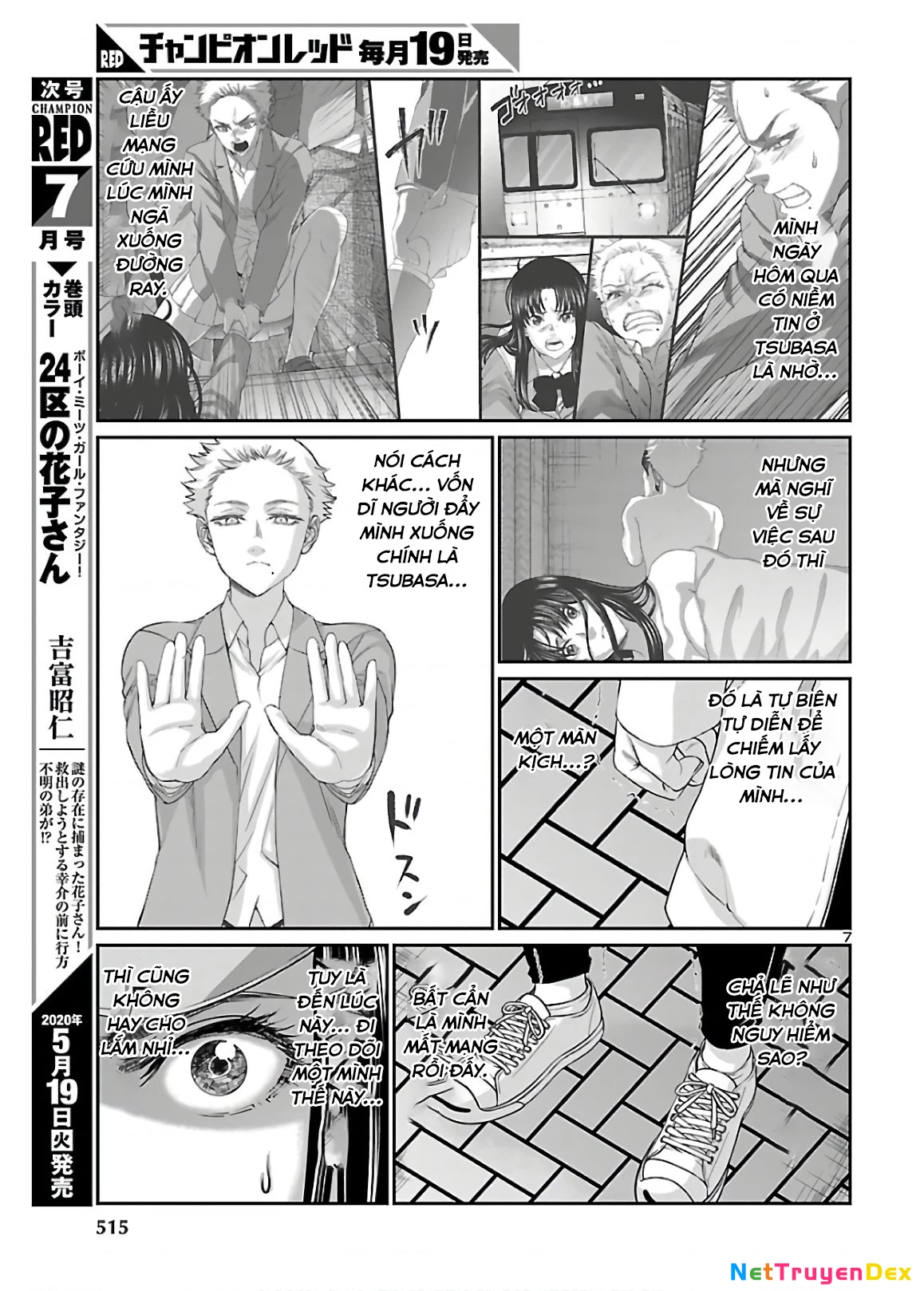 DEAD Tube Chapter 60 - Trang 4