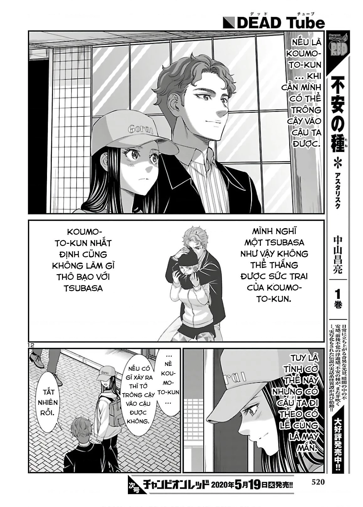 DEAD Tube Chapter 60 - Trang 4