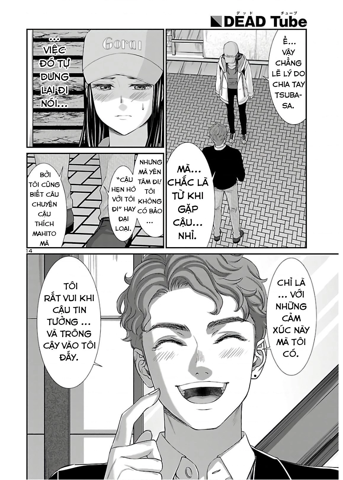 DEAD Tube Chapter 60 - Trang 4
