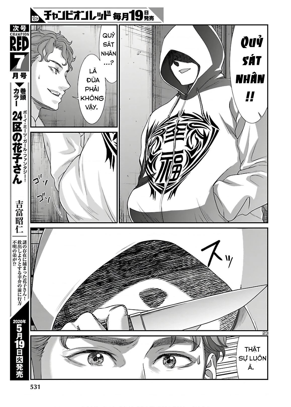 DEAD Tube Chapter 60 - Trang 4