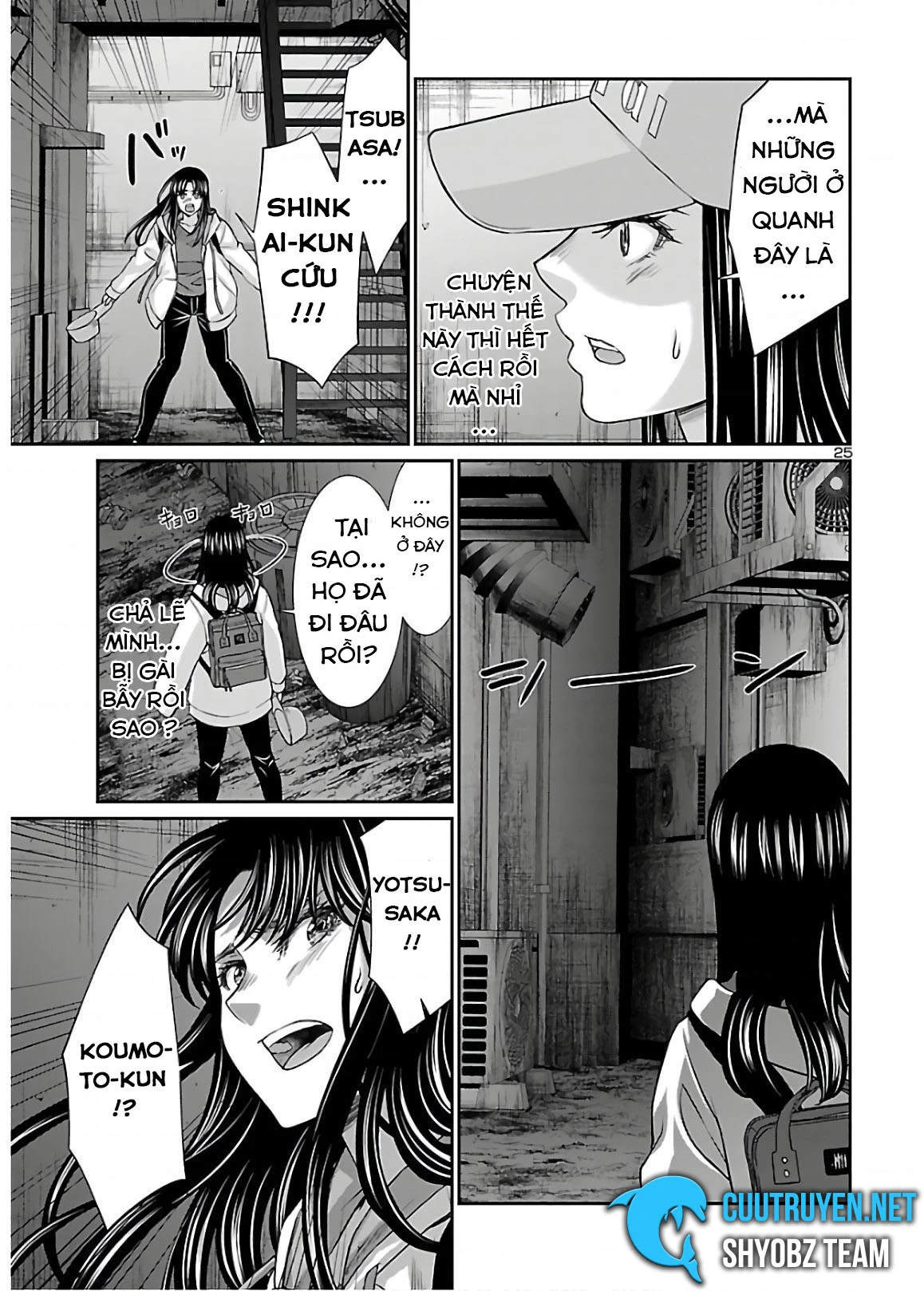 DEAD Tube Chapter 60 - Trang 4