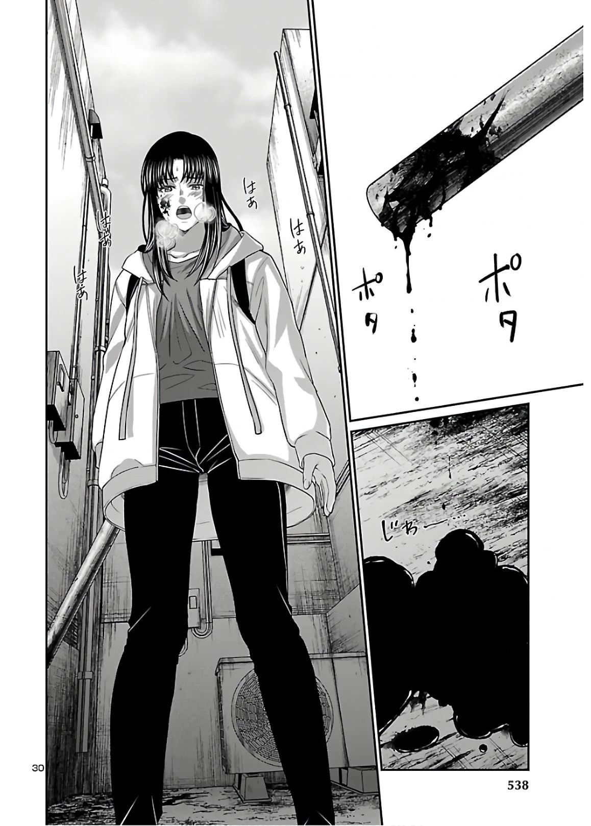 DEAD Tube Chapter 60 - Trang 4